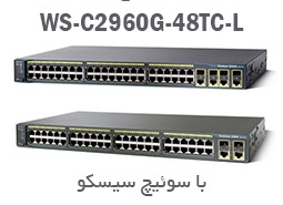 مقایسه سوئیچ سیسکو WS-C2960G-48TC-L با سوئیچ سیسکو WS-C2960-48TC-L